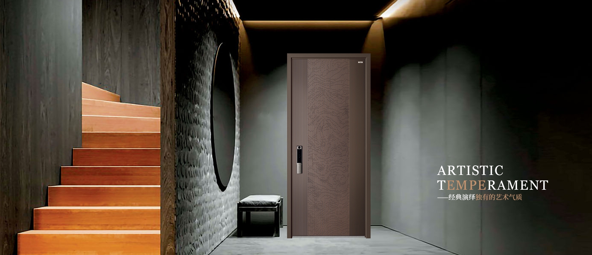 电脑端-首页滚动大图3